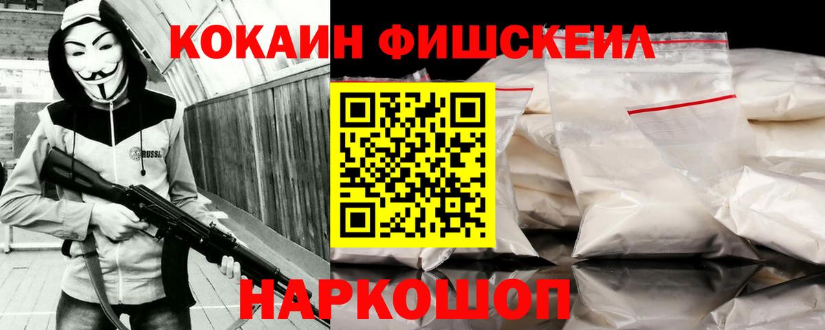 Асбест  КОКАИН Боливия  КОКАИН 98%  Вход с VPN 