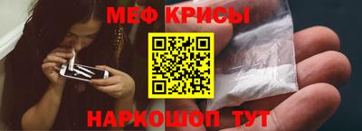 прущий лед Шебекино