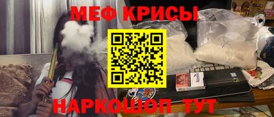 прущий лед Шебекино