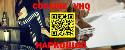 дживик Шахты