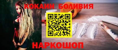 дживик Шахты