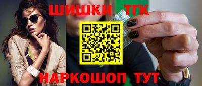 дживик Шахты