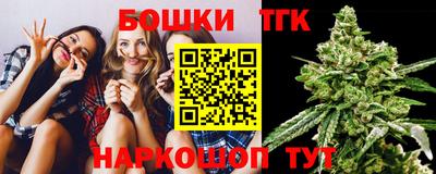 мяу мяу мука Шелехов