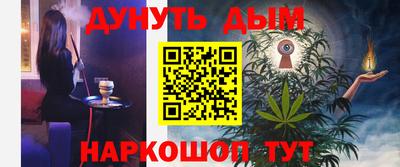 прущий лед Шебекино