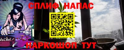 прущий лед Шебекино