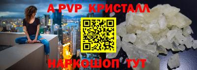 прущий лед Шебекино