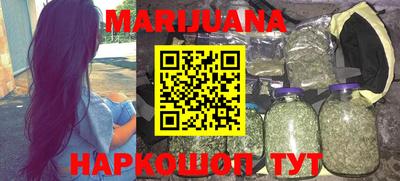 дживик Шахты