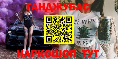 дживик Шахты
