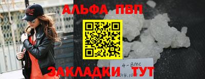 мяу мяу мука Шелехов