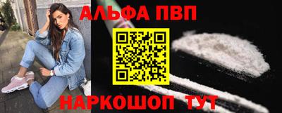 мяу мяу мука Шелехов