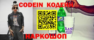 дживик Шахты