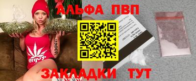 дживик Шахты