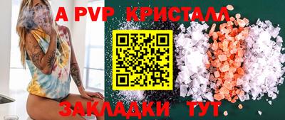 прущий лед Шебекино