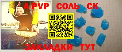 дживик Шахты