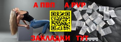 мяу мяу мука Шелехов
