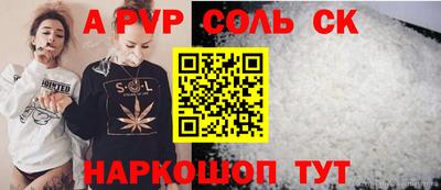 хмурый Янаул
