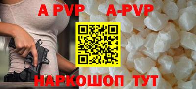 дживик Шахты