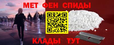 мяу мяу мука Шелехов