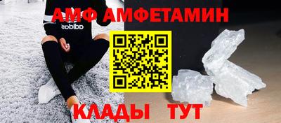 дживик Шахты