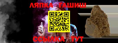 прущий лед Шебекино