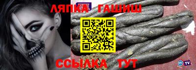 мяу мяу мука Шелехов