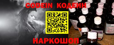 прущий лед Шебекино