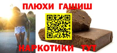 прущий лед Шебекино