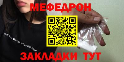 дживик Шахты