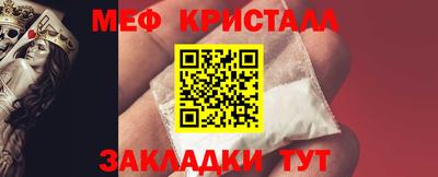 прущий лед Шебекино