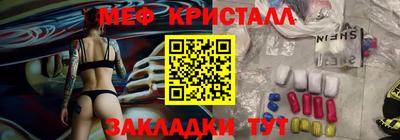 синтетический гашиш Ярославль