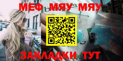прущий лед Шебекино