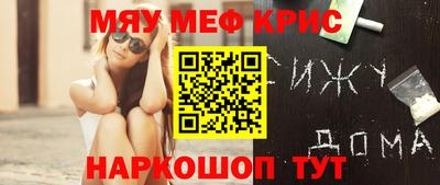 прущий лед Шебекино