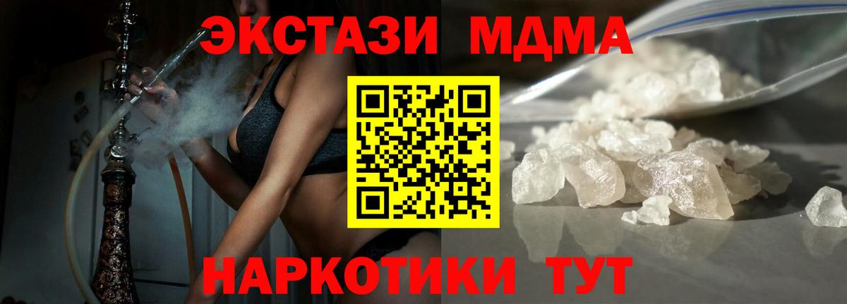 MDMA Molly Асбест