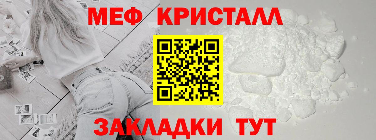 Меф мяу мяу  Вход с VPN  Асбест  Меф VHQ 