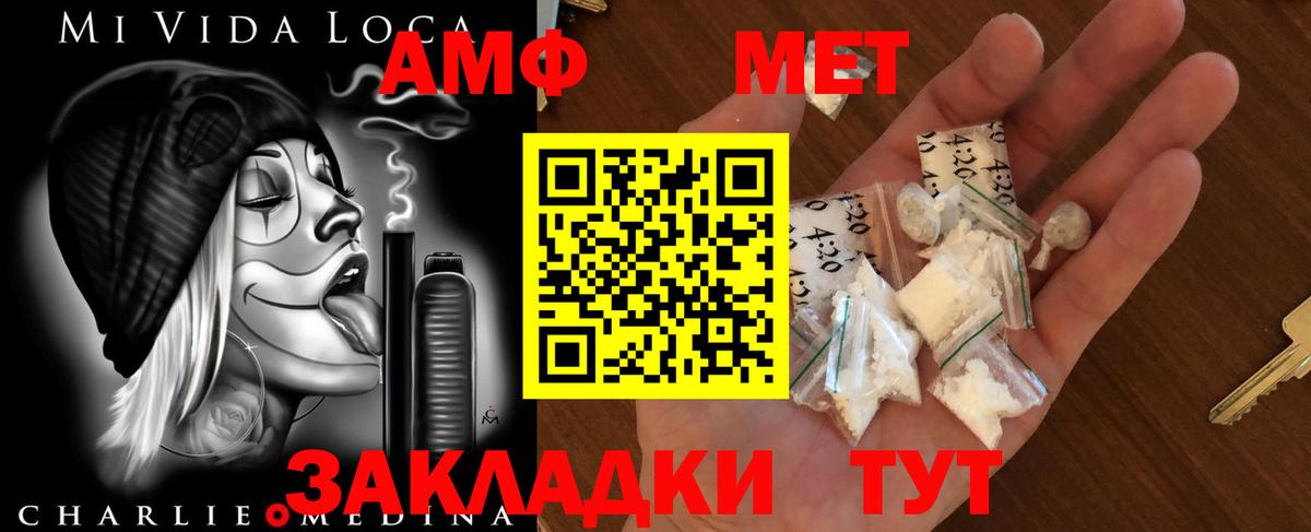 Асбест  Первитин кристалл  Первитин кристалл  Вход с VPN 