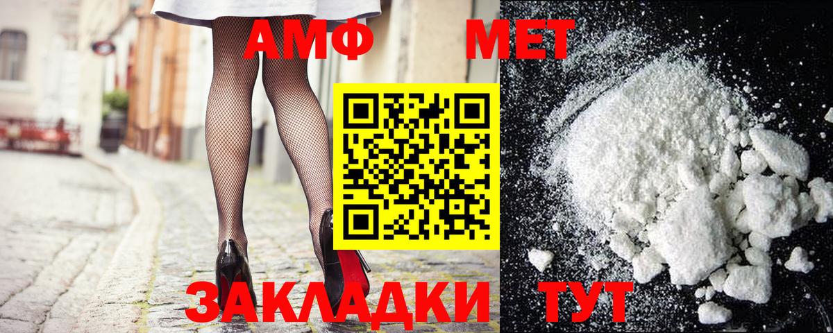 Первитин винт Асбест