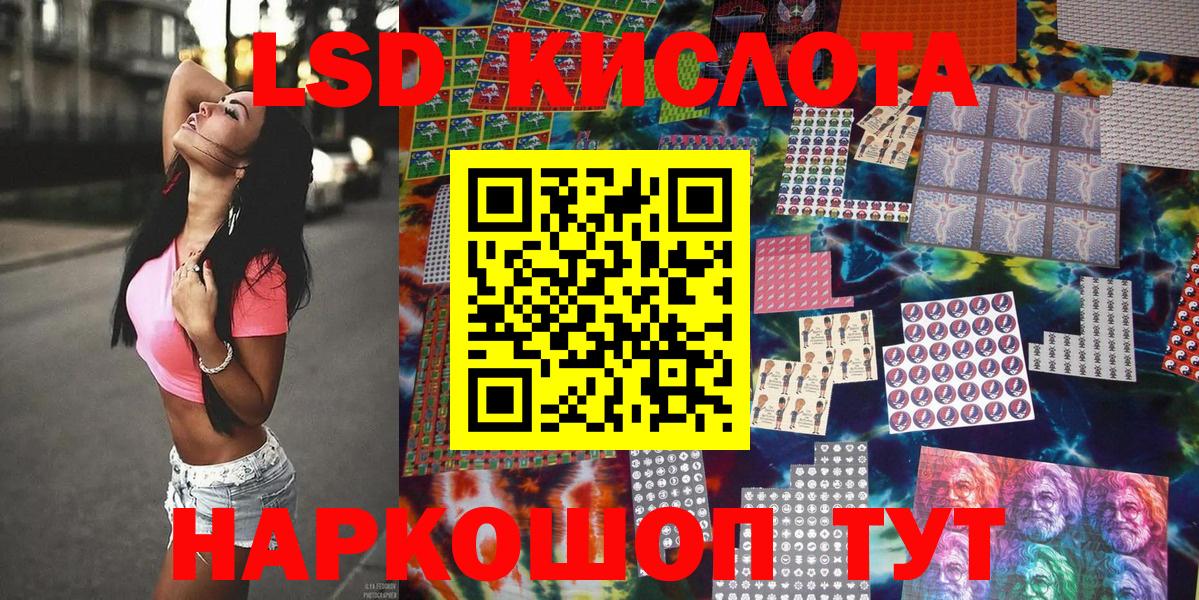 Марки N-bome 1500мкг  Вход с VPN  Асбест  Марки N-bome 1500мкг 