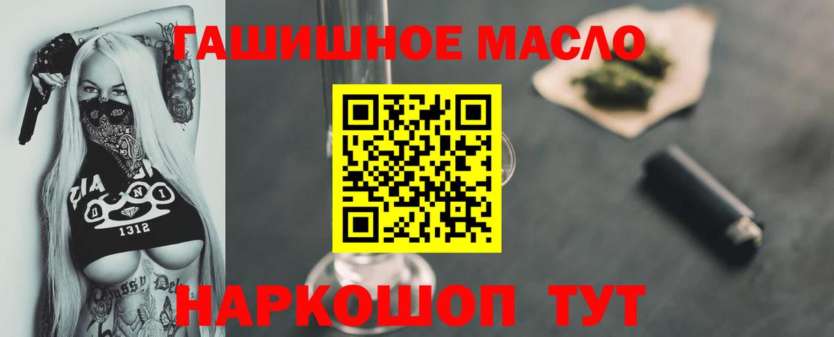 Дистиллят ТГК Wax Асбест