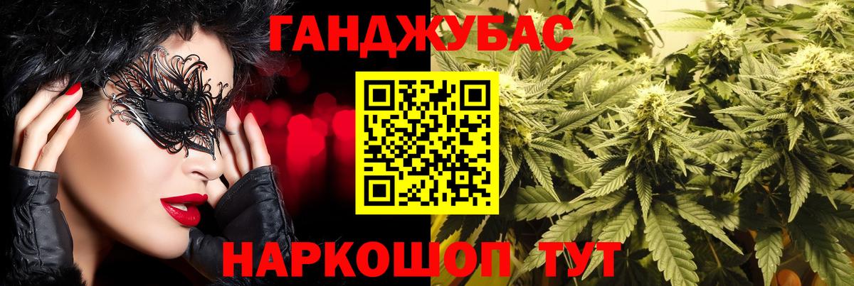 Марихуана White Widow Асбест