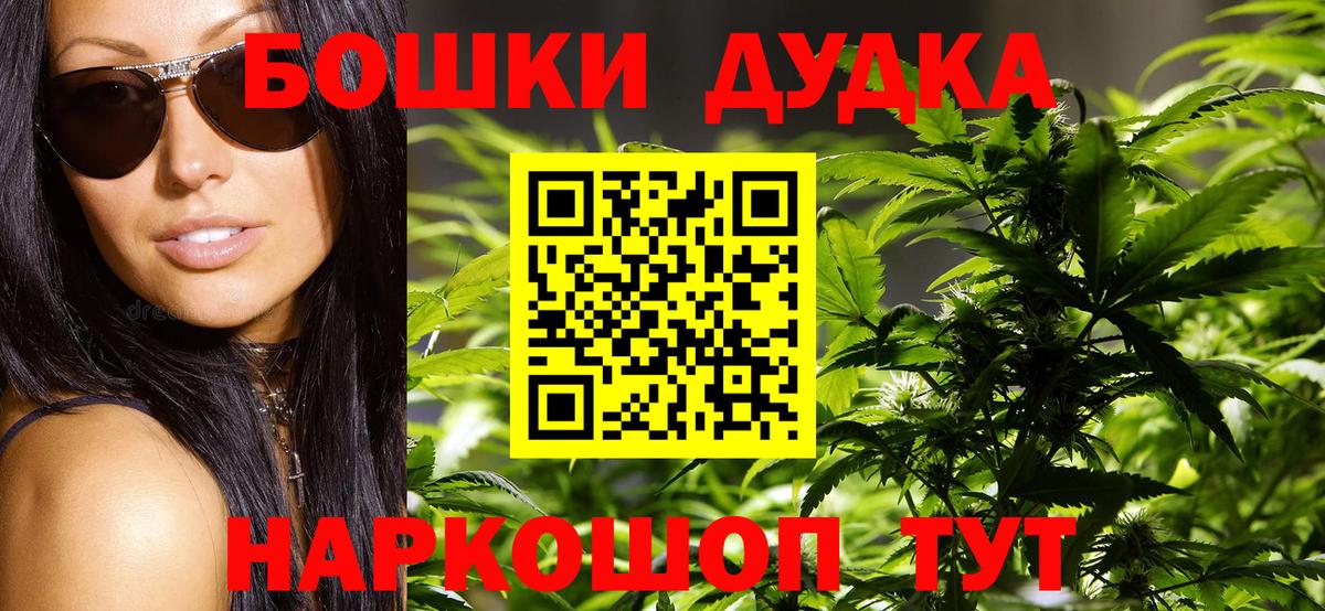 Марихуана ГИДРОПОН  Марихуана гибрид  Асбест  Канабис марихуана  Вход с VPN  Шишки марихуана Bruce Banner 